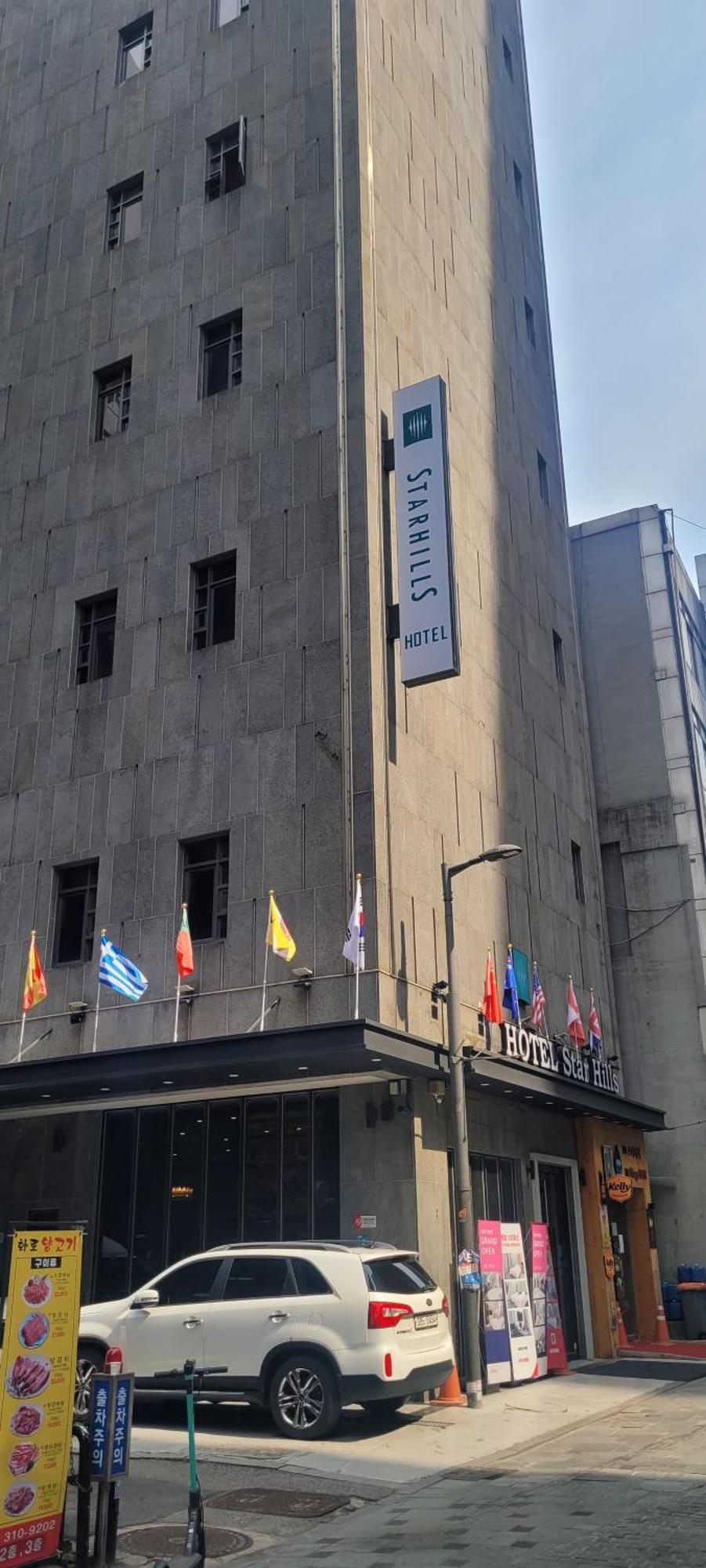 Starhills Hotel Seoul Exterior photo